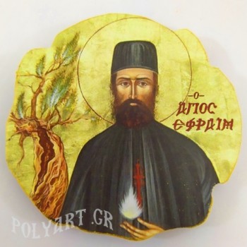 Άγιος Εφραίμ (Μαγνητάκι ψυγείου)