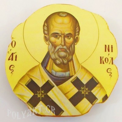 Αγιος Νικόλαος (Μαγνητάκι ψυγείου)
