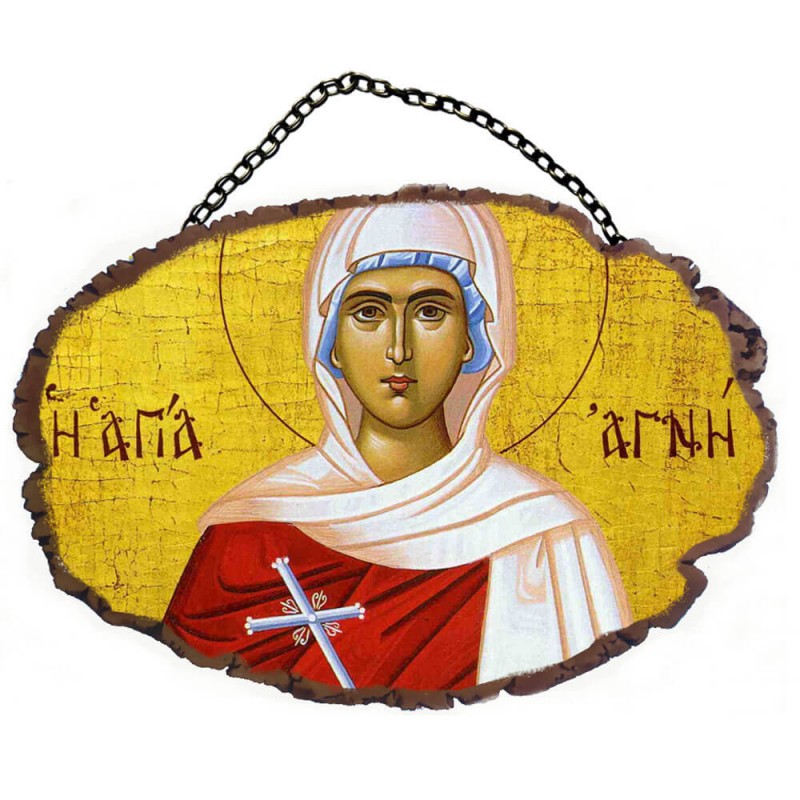 ΑΓΙΑ ΑΓΝΗ - Τοίχου με Αλυσίδα