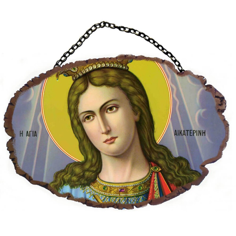 ΑΓΙΑ ΑΙΚΑΤΕΡΙΝΗ - Τοίχου με Αλυσίδα