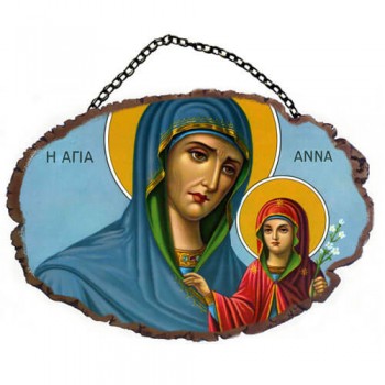 ΑΓΙΑ ΑΝΝΑ - Τοίχου με Αλυσίδα