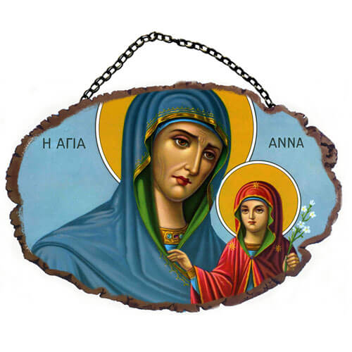 ΑΓΙΑ ΑΝΝΑ - Τοίχου με Αλυσίδα