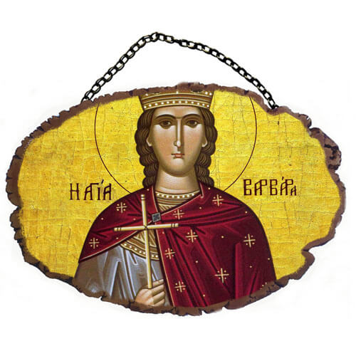 ΑΓΙΑ ΒΑΡΒΑΡΑ - Τοίχου με Αλυσίδα