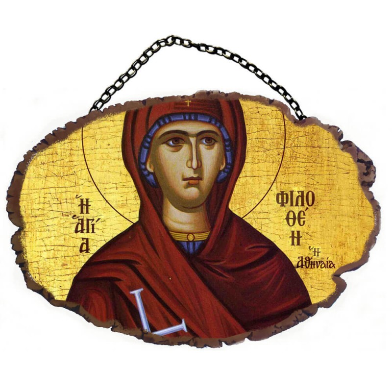 ΑΓΙΑ ΦΙΛΟΘΕΗ - Τοίχου με Αλυσίδα