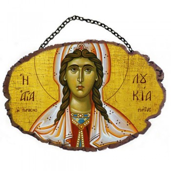 ΑΓΙΑ ΛΟΥΚΙΑ - Τοίχου με Αλυσίδα