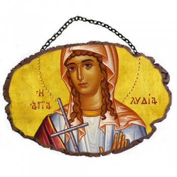 ΑΓΙΑ ΛΥΔΙΑ - Τοίχου με Αλυσίδα