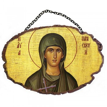 ΑΓΙΑ ΠΑΡΑΣΚΕΥΗ - Τοίχου με Αλυσίδα