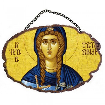 ΑΓΙΑ ΤΑΤΙΑΝΗ - Τοίχου με Αλυσίδα