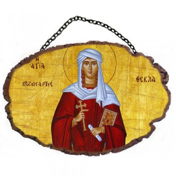 ΑΓΙΑ ΘΕΚΛΑ - Τοίχου με Αλυσίδα