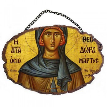 ΑΓΙΑ ΘΕΟΔΩΡΑ - Τοίχου με Αλυσίδα