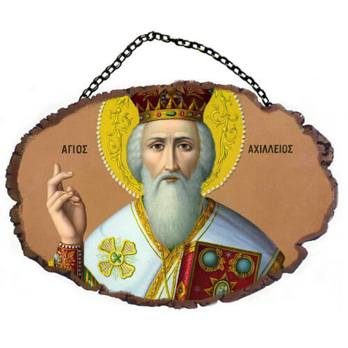 ΑΓΙΟΣ ΑΧΙΛΛΕΙΟΣ - Τοίχου με Αλυσίδα