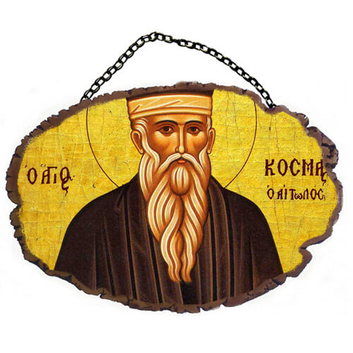 ΑΓΙΟΣ ΚΟΣΜΑΣ ΑΙΤΩΛΟΣ - Τοίχου με Αλυσίδα