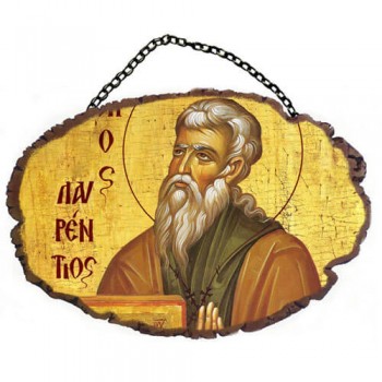 ΑΓΙΟΣ ΛΑΥΡΕΝΤΙΟΣ - Τοίχου με Αλυσίδα