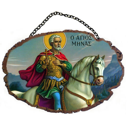 ΑΓΙΟΣ ΜΗΝΑΣ - Τοίχου με Αλυσίδα