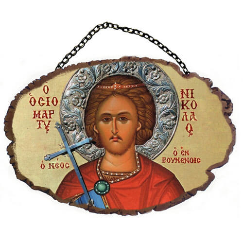 ΑΓΙΟΣ ΝΙΚΟΛΑΟΣ Ο ΕΝ ΒΟΥΝΕΝΟΙΣ - Τοίχου με Αλυσίδα