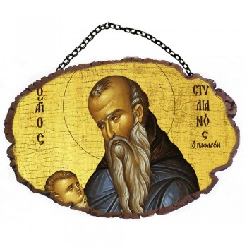 ΑΓΙΟΣ ΣΤΥΛΙΑΝΟΣ - Τοίχου με Αλυσίδα