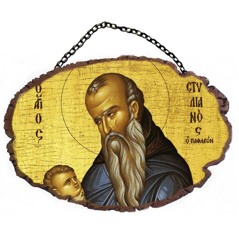 ΑΓΙΟΣ ΣΤΥΛΙΑΝΟΣ - Τοίχου με Αλυσίδα