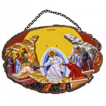 ΑΝΑΣΤΑΣΗ ΧΡΙΣΤΟΥ - Τοίχου με Αλυσίδα