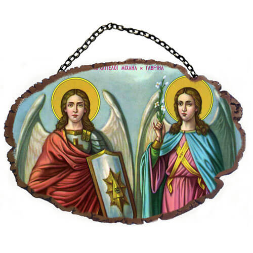 ΑΡΧΑΓΓΕΛΟΙ ΜΙΧΑΗΛ & ΓΑΒΡΙΗΛ - Τοίχου με Αλυσίδα