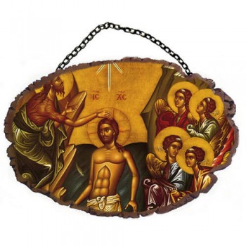 ΒΑΠΤΙΣΗ ΧΡΙΣΤΟΥ - Τοίχου με Αλυσίδα