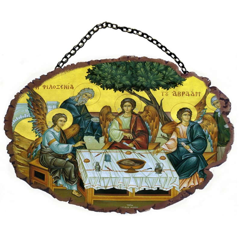 ΦΙΛΟΞΕΝΙΑ ΤΟΥ ΑΒΡΑΑΜ - Τοίχου με Αλυσίδα