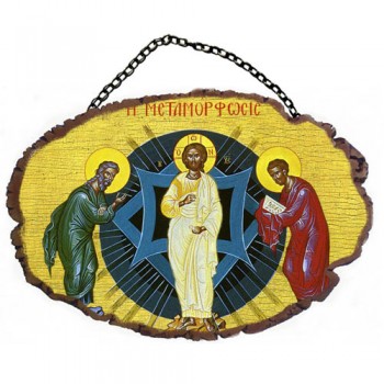 ΜΕΤΑΜΟΡΦΩΣΗ ΣΩΤΗΡΟΣ - Τοίχου με Αλυσίδα