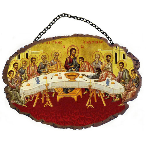 ΜΥΣΤΙΚΟΣ ΔΕΙΠΝΟΣ - Τοίχου με Αλυσίδα