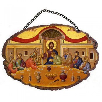 ΜΥΣΤΙΚΟΣ ΔΕΙΠΝΟΣ - Τοίχου με Αλυσίδα