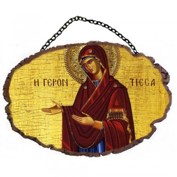 ΠΑΝΑΓΙΑ ΓΕΡΟΝΤΙΣΣΑ - Τοίχου με Αλυσίδα