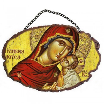 ΠΑΝΑΓΙΑ ΓΛΥΚΟΦΙΛΟΥΣΑ - Τοίχου με Αλυσίδα