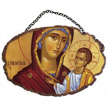 ΠΑΝΑΓΙΑ ΓΡΗΓΟΡΟΥΣΑ - Τοίχου με Αλυσίδα