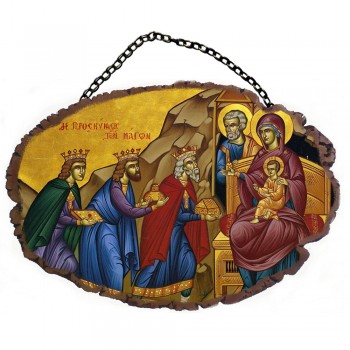 ΤΡΕΙΣ ΜΑΓΟΙ - Τοίχου με Αλυσίδα