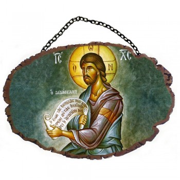 ΙΗΣΟΥΣ ΧΡΙΣΤΟΣ ΔΙΔΑΣΚΑΛΟΣ - Τοίχου με Αλυσίδα