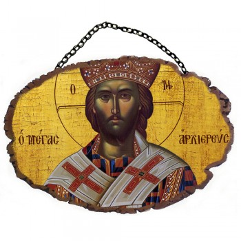ΙΗΣΟΥΣ ΧΡΙΣΤΟΣ ΜΕΓΑΣ ΑΡΧΙΕΡΕΥΣ - Τοίχου με Αλυσίδα