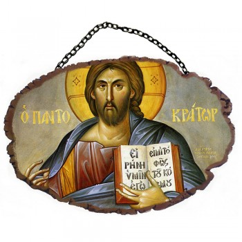 ΙΗΣΟΥΣ ΧΡΙΣΤΟΣ ΠΑΝΤΟΚΡΑΤΩΡ - Τοίχου με Αλυσίδα