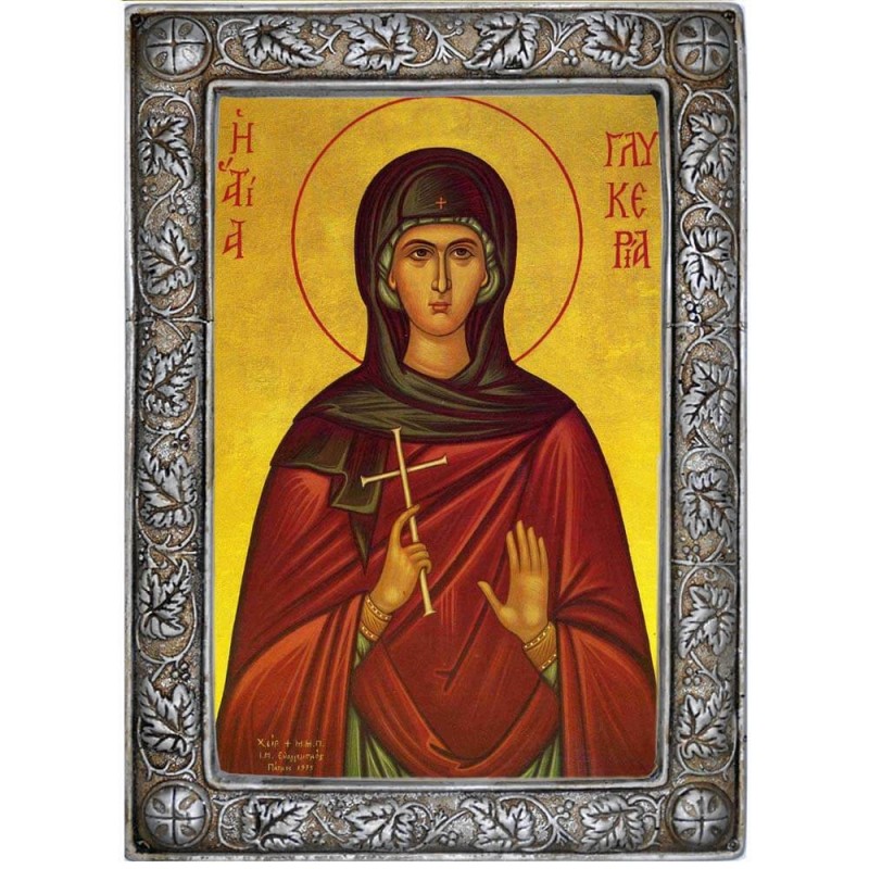 ΑΓΙΑ ΓΛΥΚΕΡΙΑ