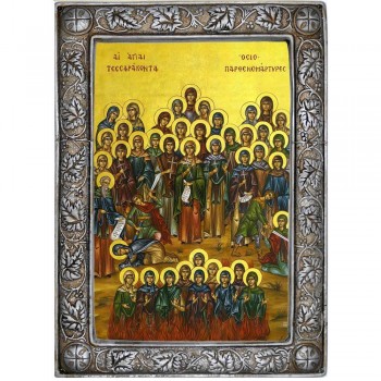 ΑΓΙΕΣ  ΣΑΡΑΝΤΑ ΠΑΡΘΕΝΟΜΑΡΤΥΡΕΣ