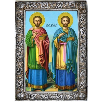 ΑΓΙΟΙ ΑΝΑΡΓΥΡΟΙ