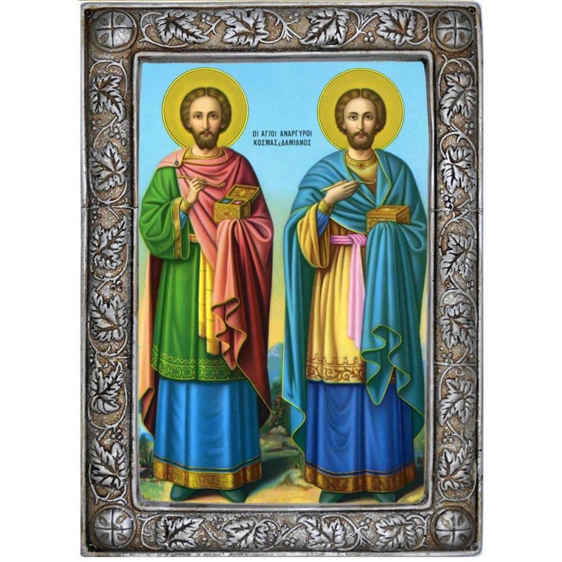 ΑΓΙΟΙ ΑΝΑΡΓΥΡΟΙ