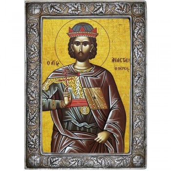 ΑΓΙΟΣ ΑΝΑΣΤΑΣΙΟΣ