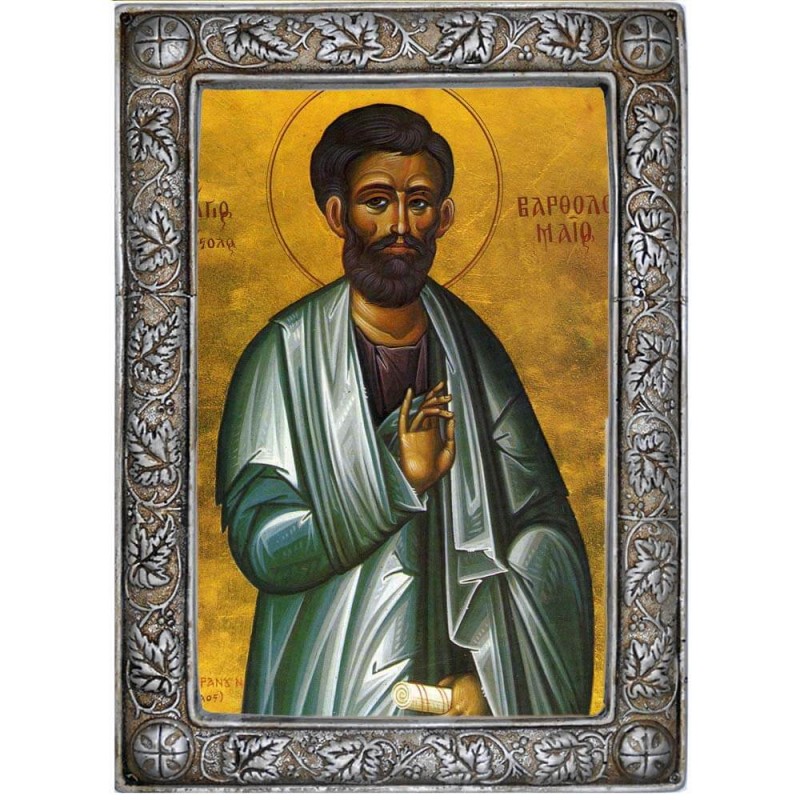 ΑΓΙΟΣ ΒΑΡΘΟΛΟΜΑΙΟΣ