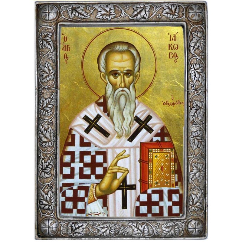 ΑΓΙΟΣ ΙΑΚΩΒΟΣ