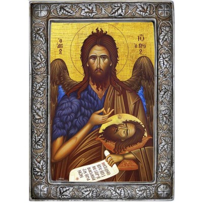 ΑΓΙΟΣ ΙΩΑΝΝΗΣ ΠΡΟΔΡΟΜΟΣ