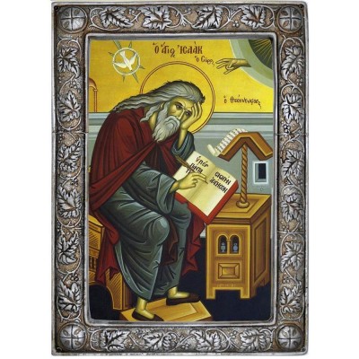 ΑΓΙΟΣ ΙΣΑΑΚ