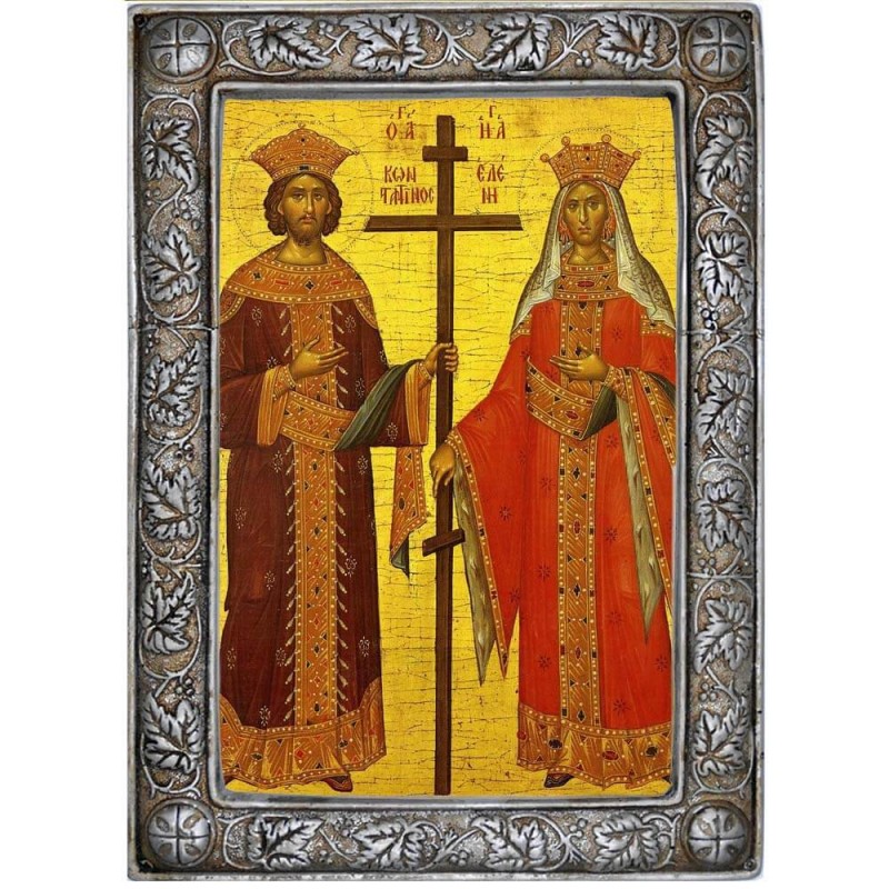 ΑΓΙΟΙ ΚΩΝΣΤΑΝΤΙΝΟΣ & ΕΛΕΝΗ