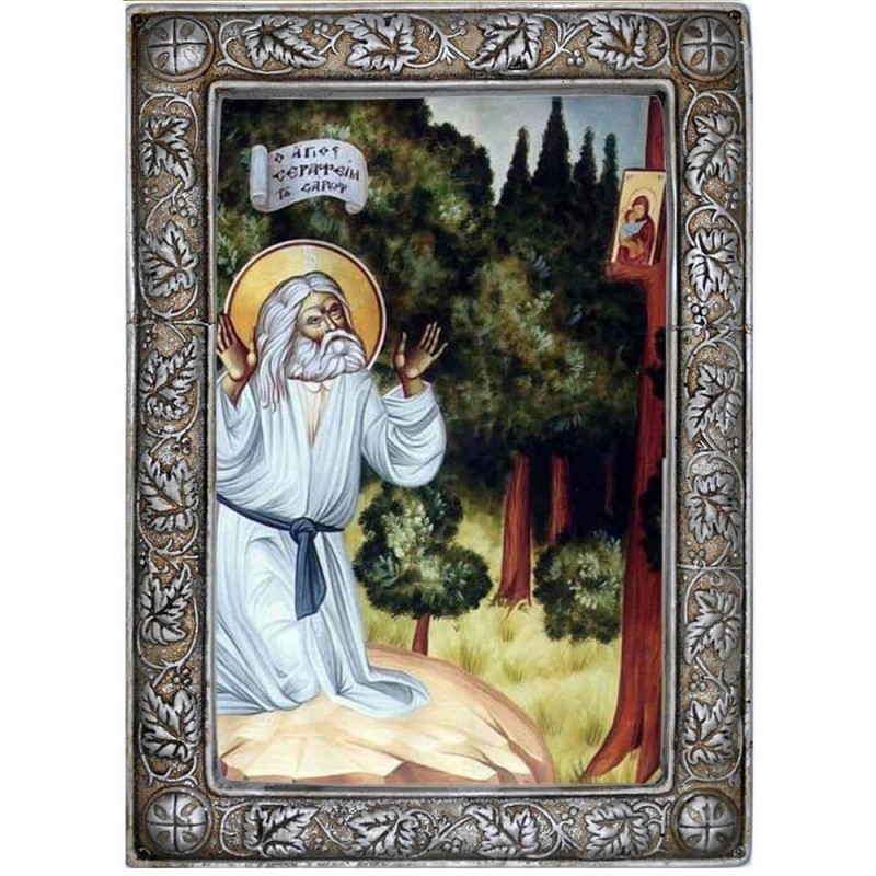 ΑΓΙΟΣ ΣΕΡΑΦΕΙΜ