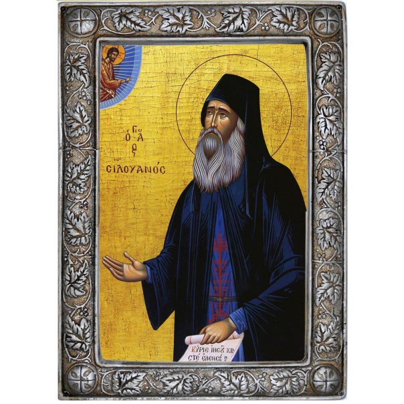 ΑΓΙΟΣ ΣΙΛΟΥΑΝΟΣ
