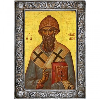 ΑΓΙΟΣ ΣΠΥΡΙΔΩΝ