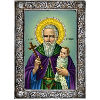 ΑΓΙΟΣ ΣΤΥΛΙΑΝΟΣ