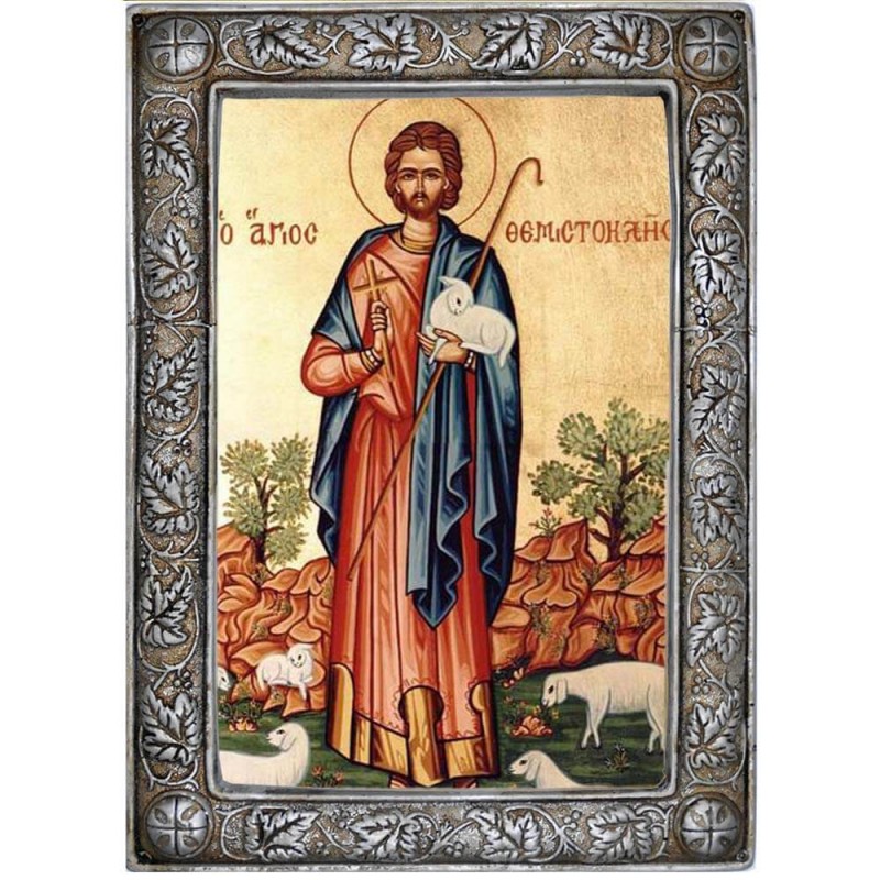 ΑΓΙΟΣ ΘΕΜΙΣΤΟΚΛΗΣ 